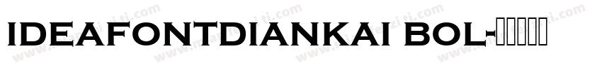 ideafontdiankai bol字体转换